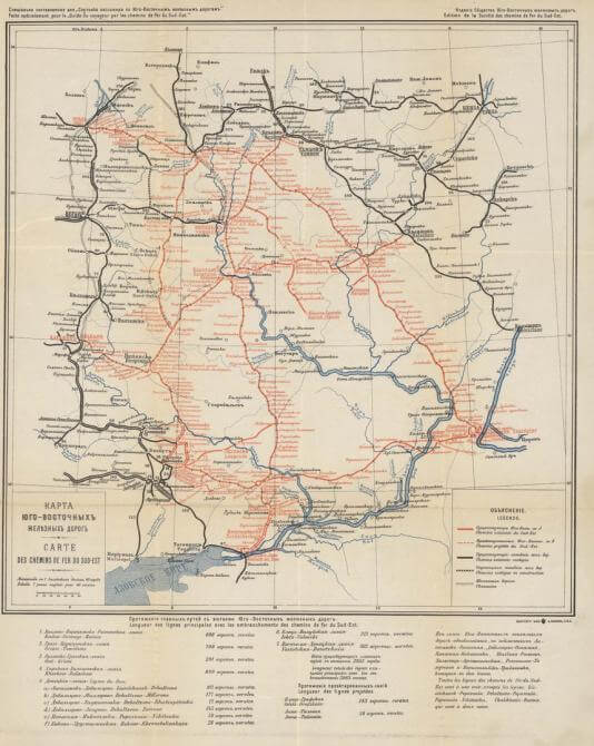 Карта. Железная дорога земли Войска-Донского.